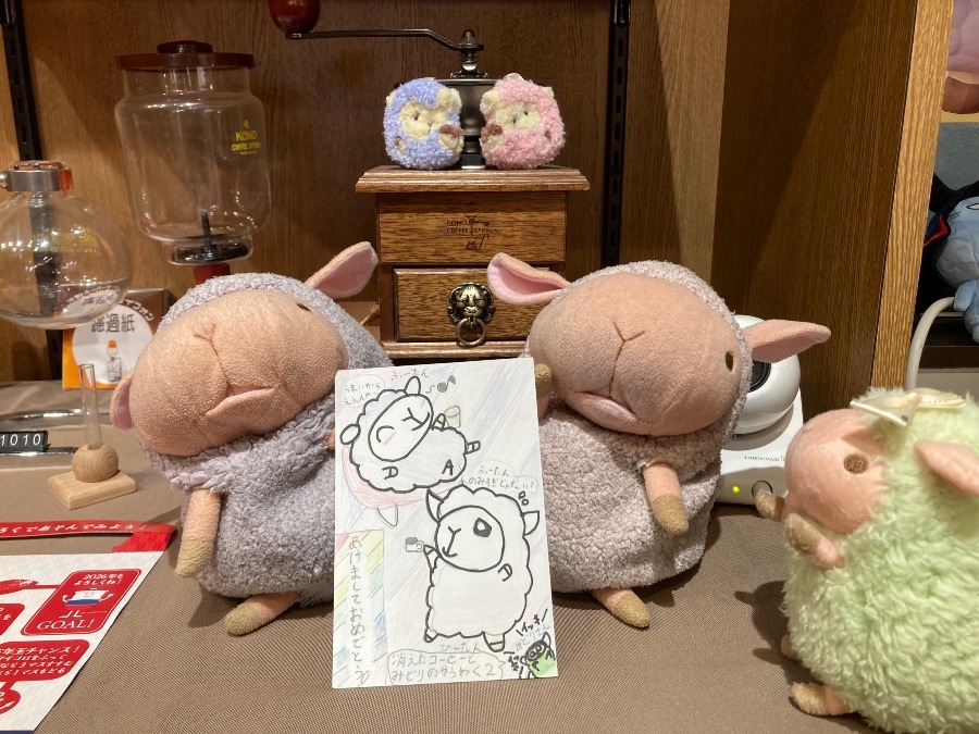 ひつじと年賀状　その３