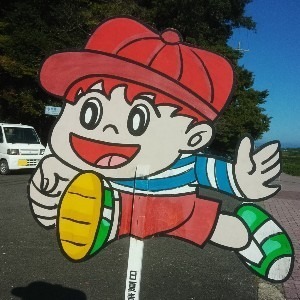 arakawa1000