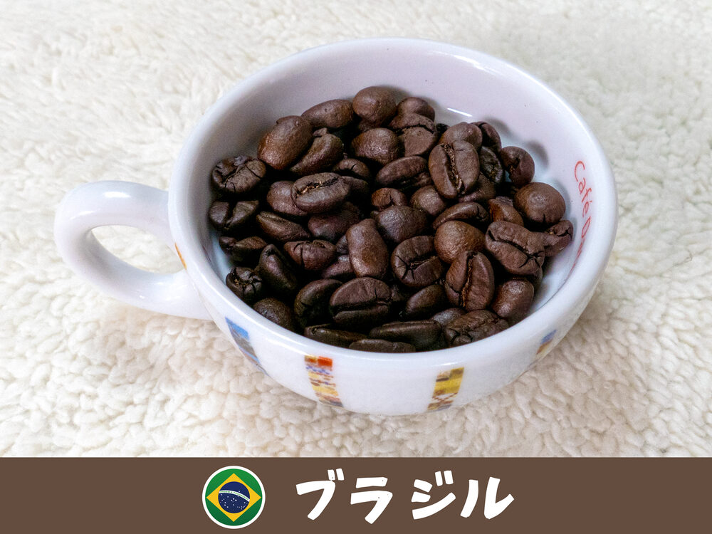 ブラジル