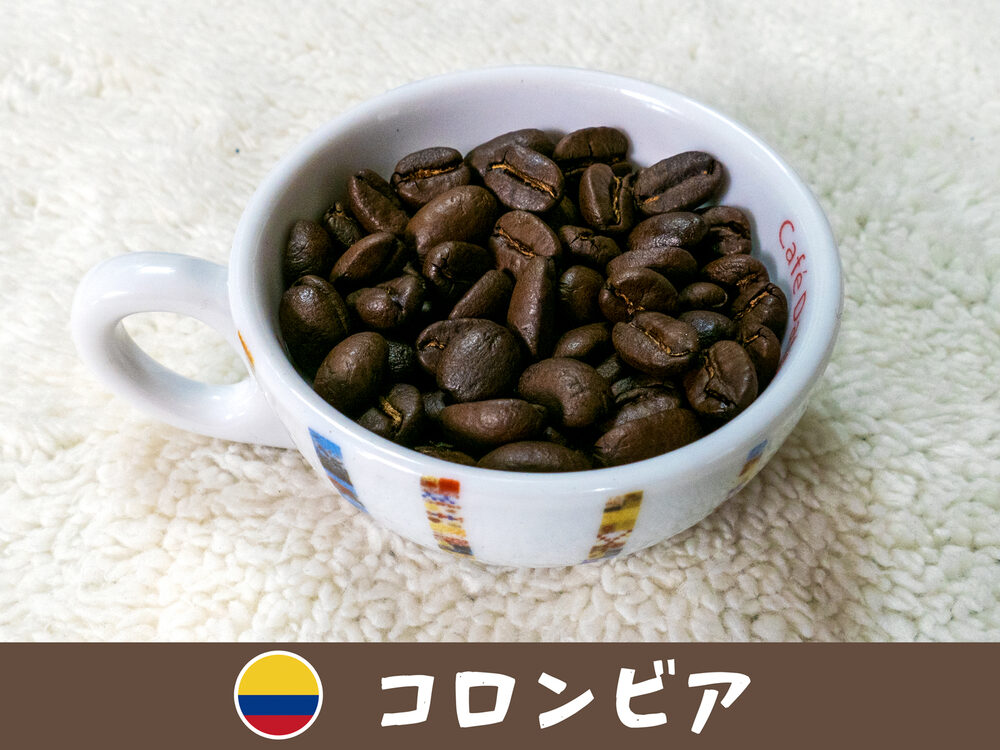 コロンビア