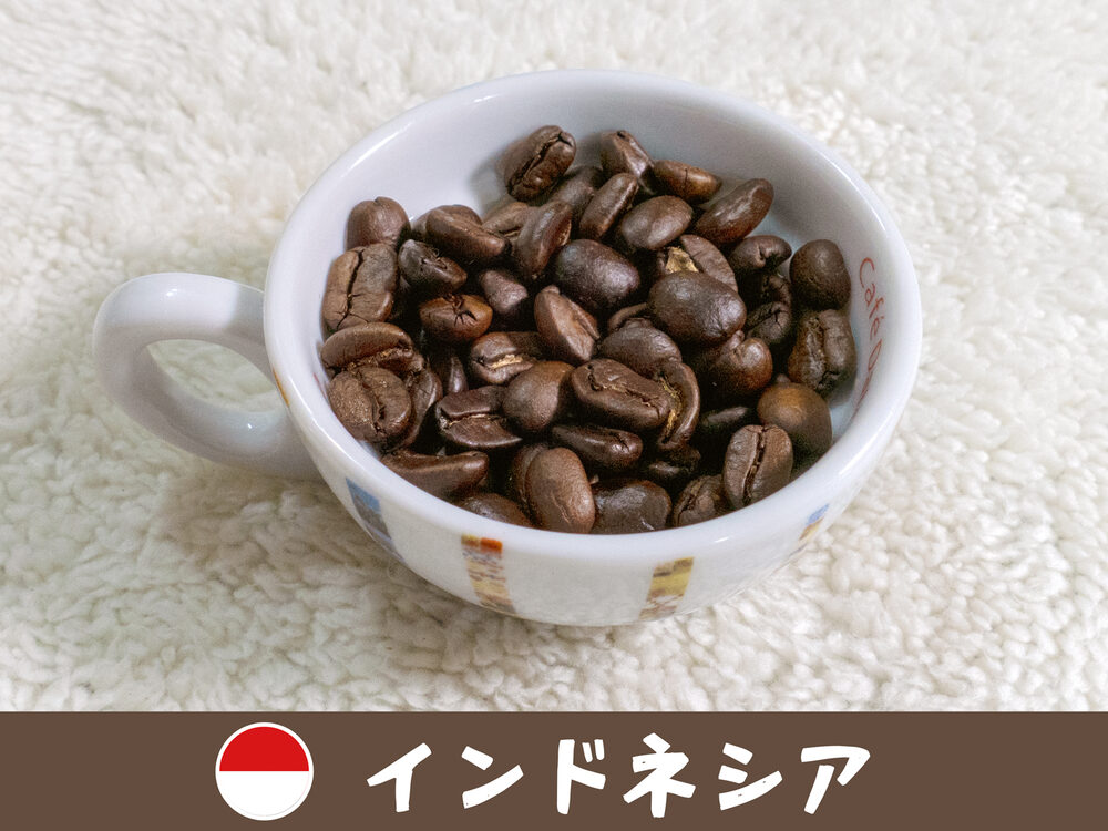 マンデリン