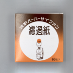 コーノ「珈琲サイフォン 濾過紙 60粒入」の橙色の箱