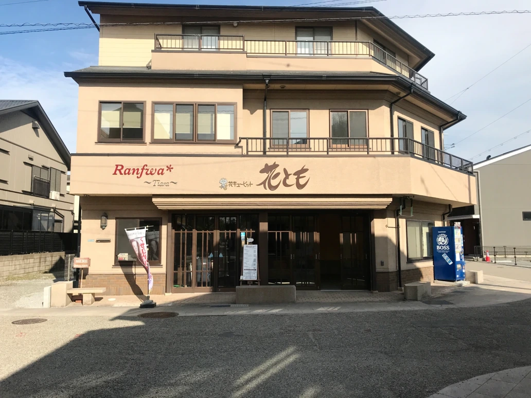 店舗改装前