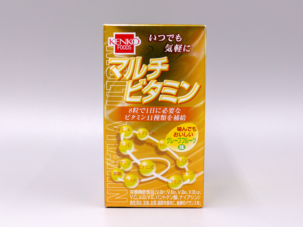 【健康フーズ】マルチビタミン　240粒（1ヶ月）