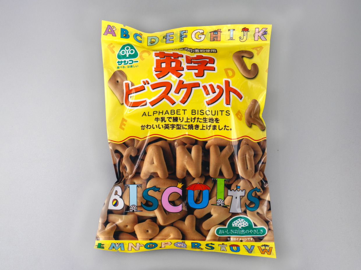 【サンコー】英字ビスケット