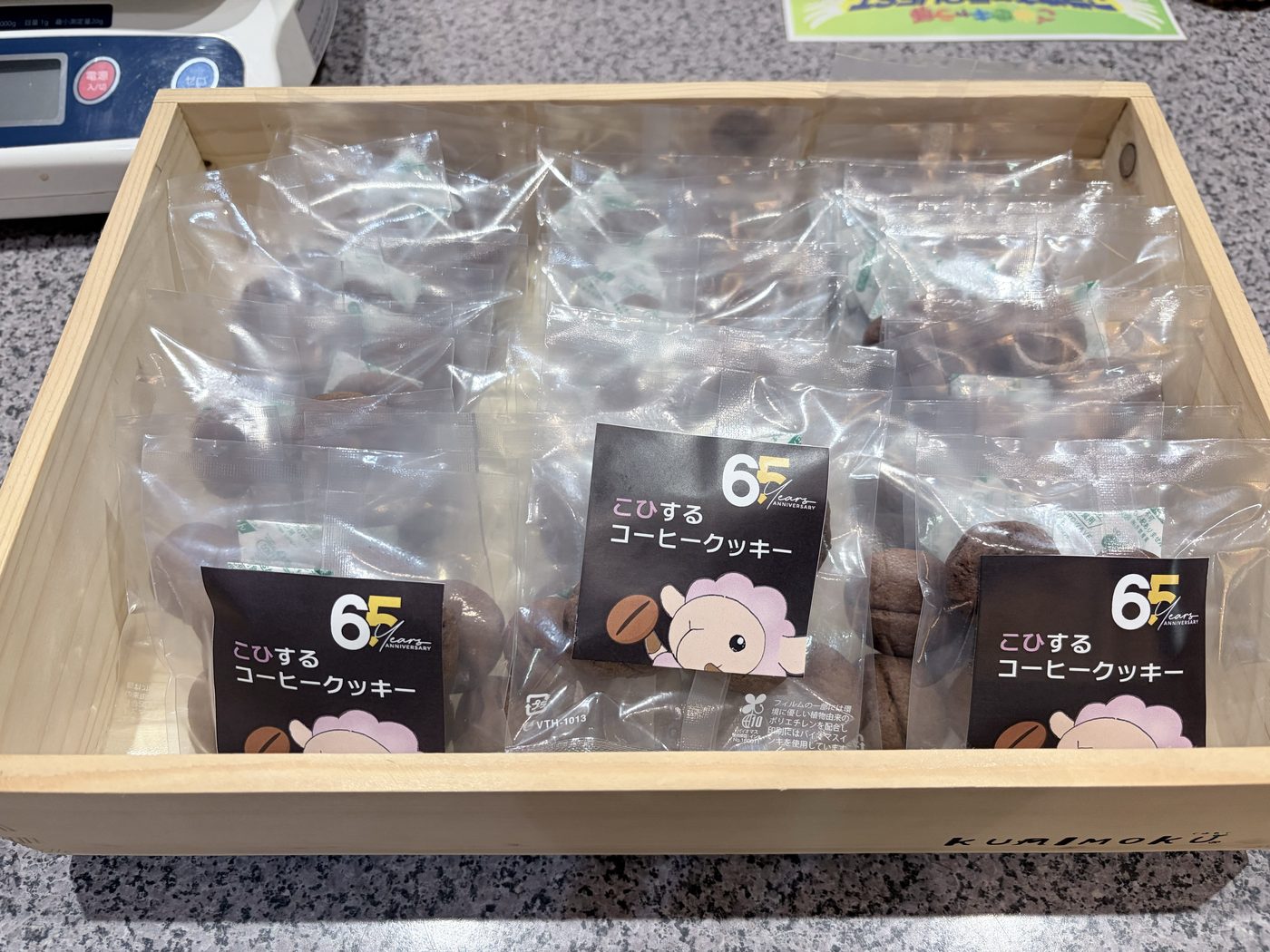 コーヒーを使って開発したお菓子の商品