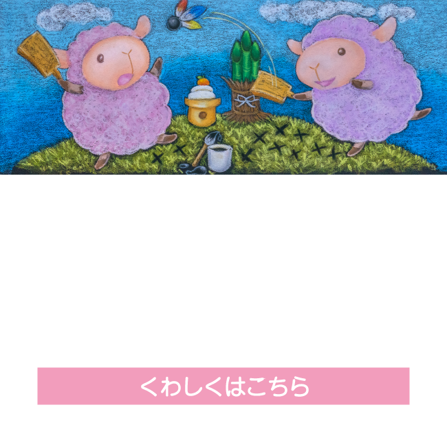 シツジ珈琲®